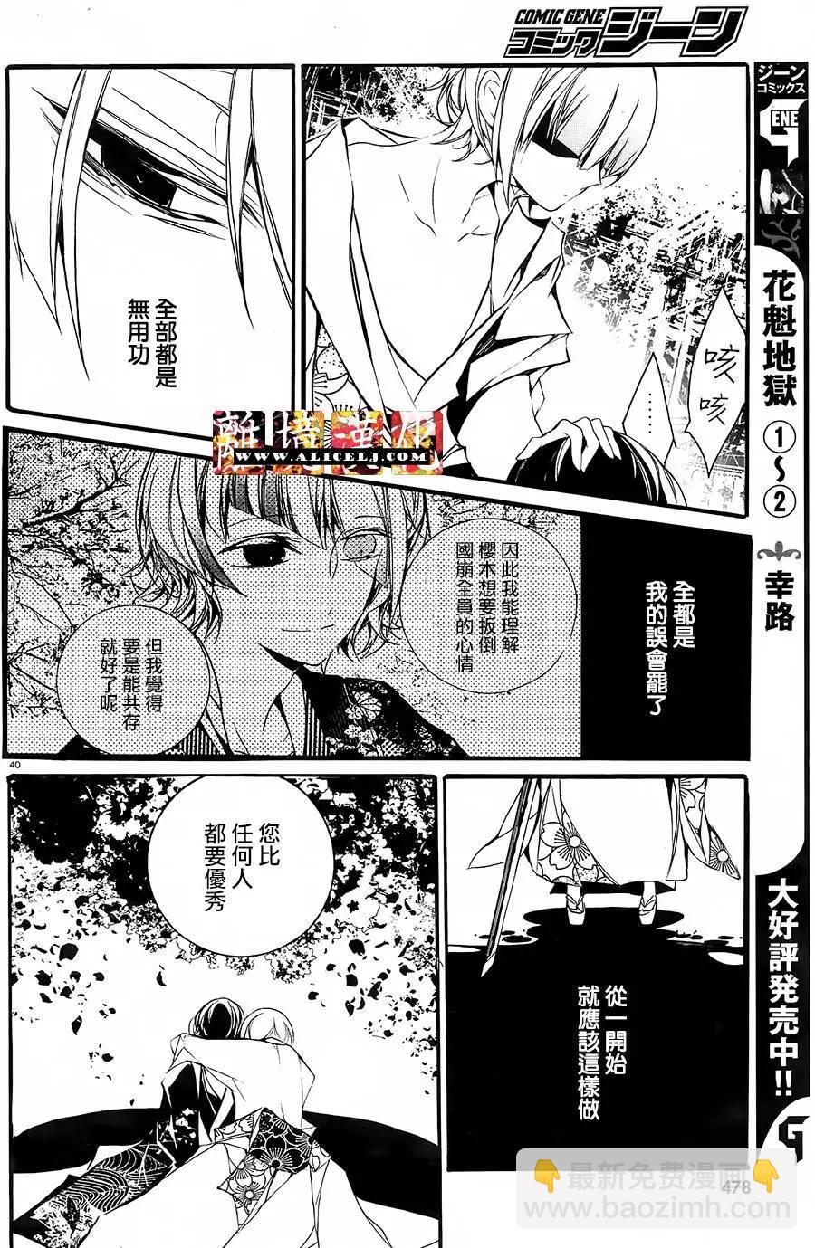 第11回39