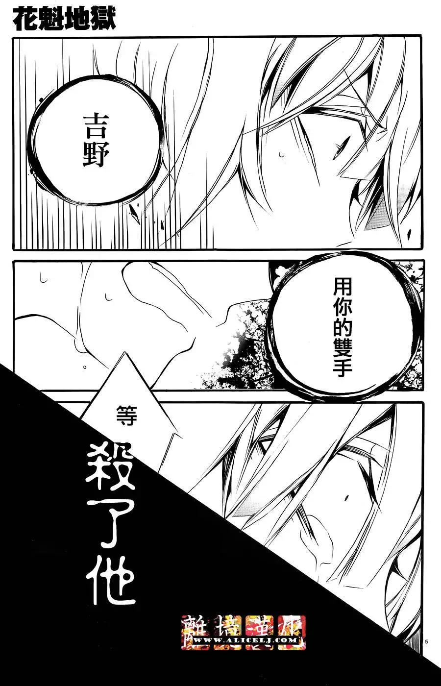 第11回4