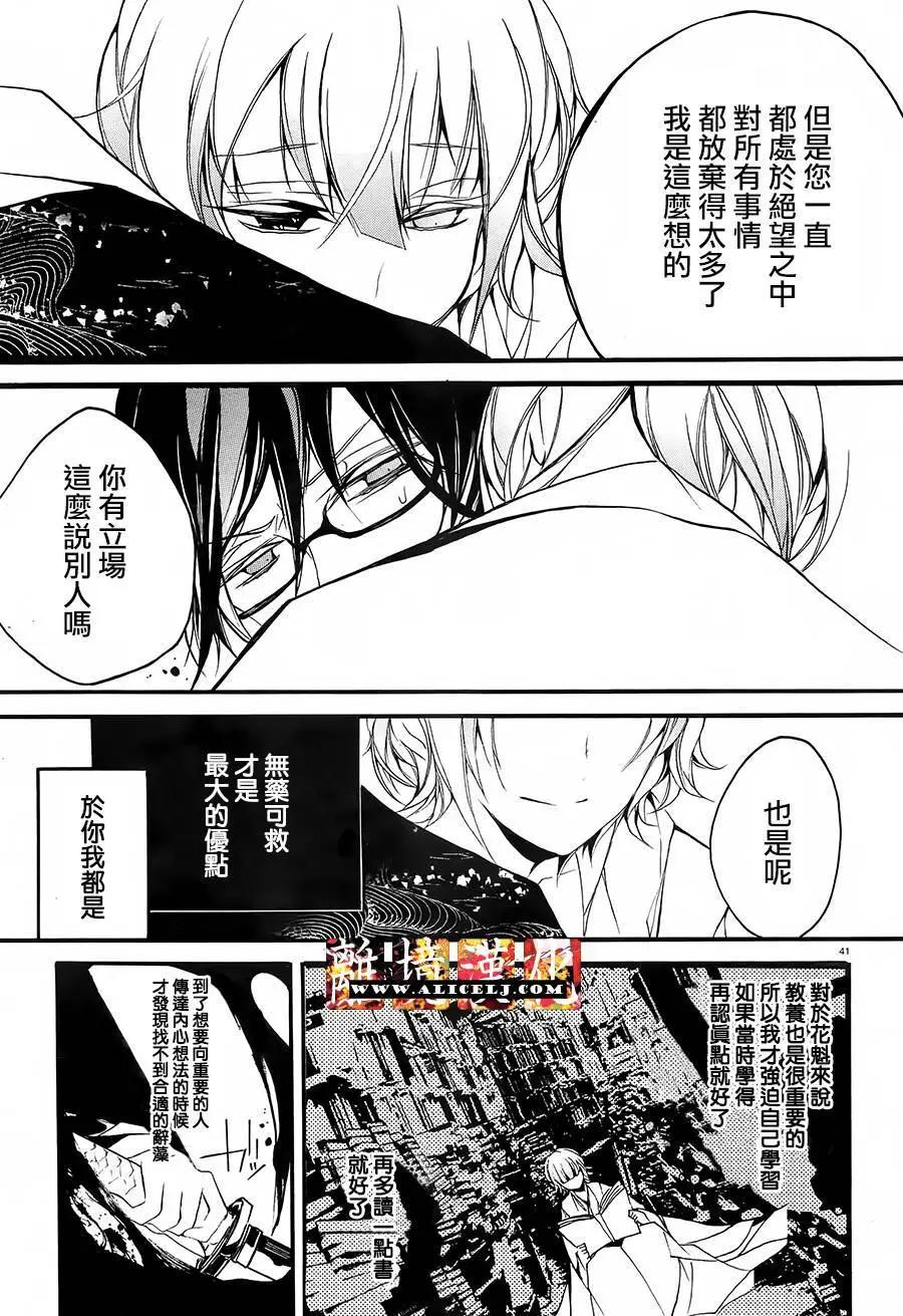 第11回40