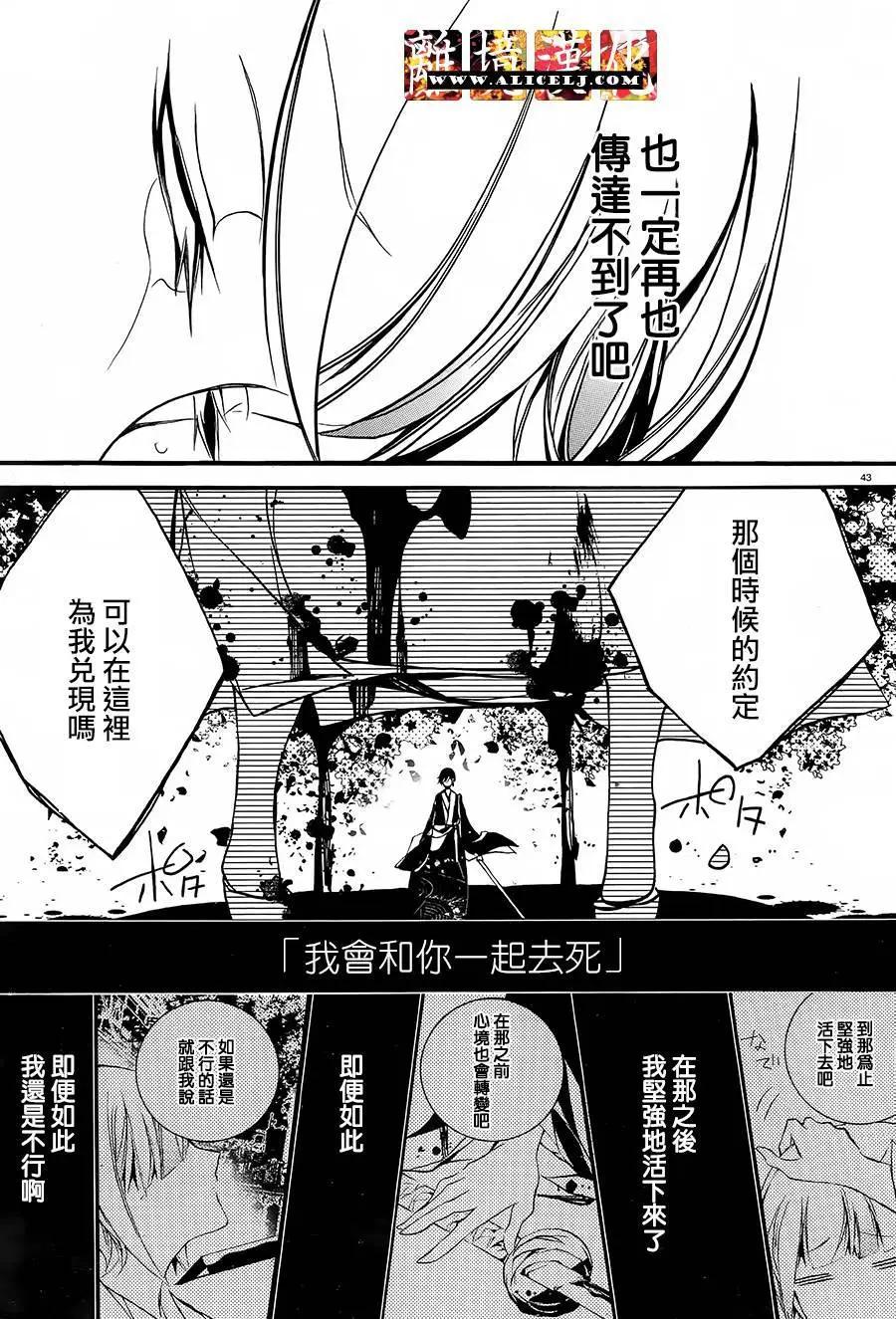 第11回42