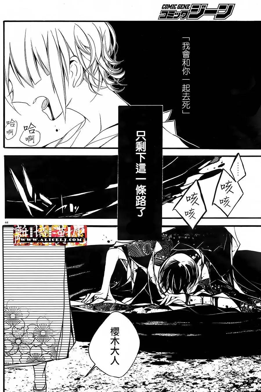 第11回43