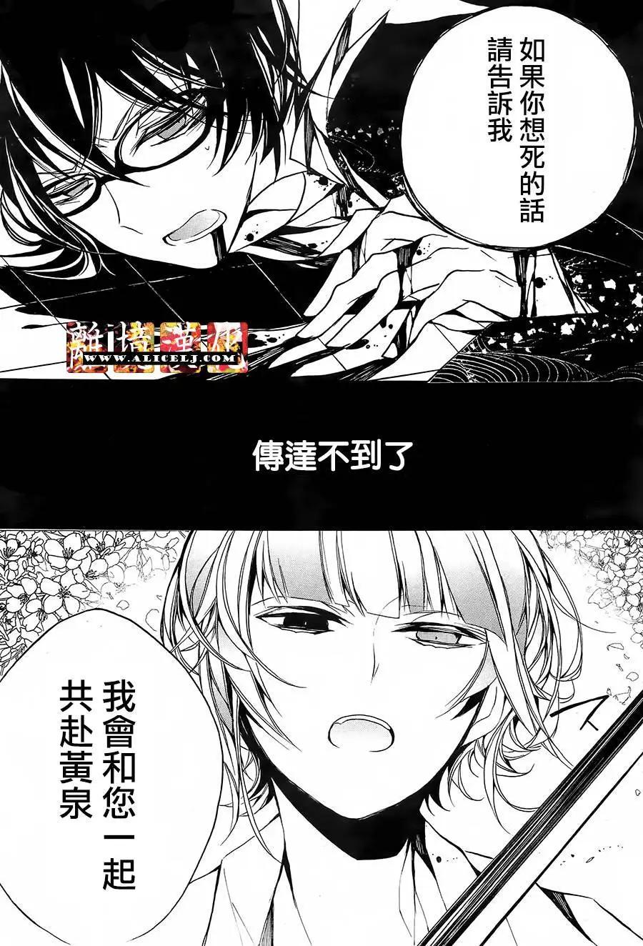 第11回44