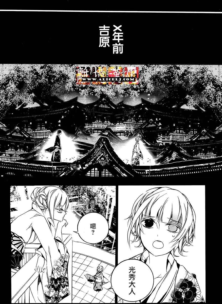 第11回5