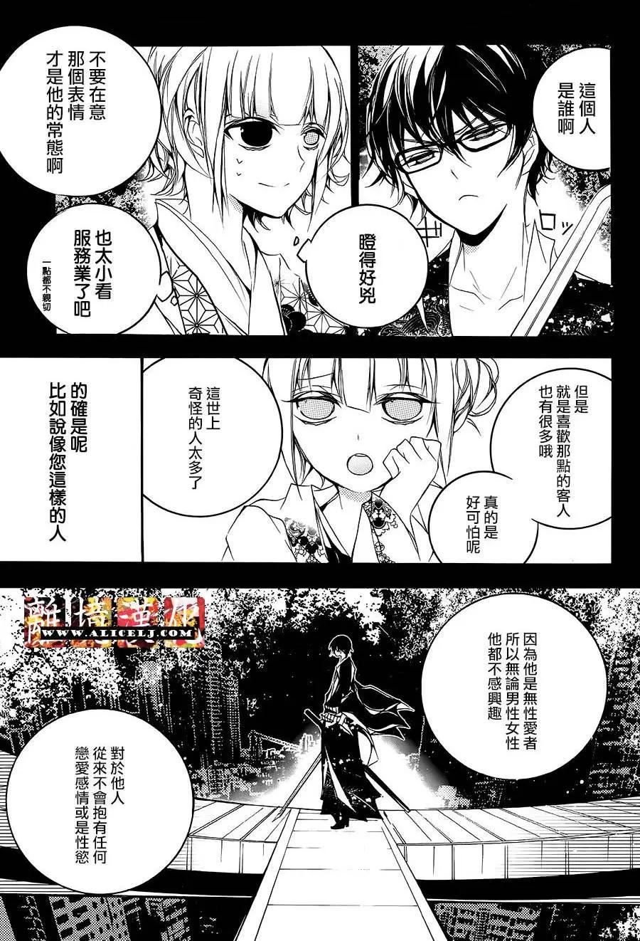 第11回6