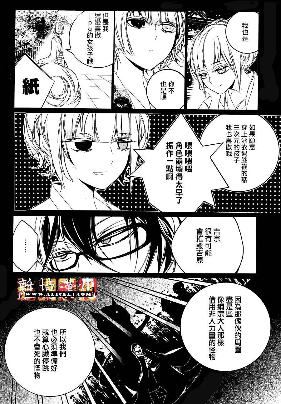 第11回7