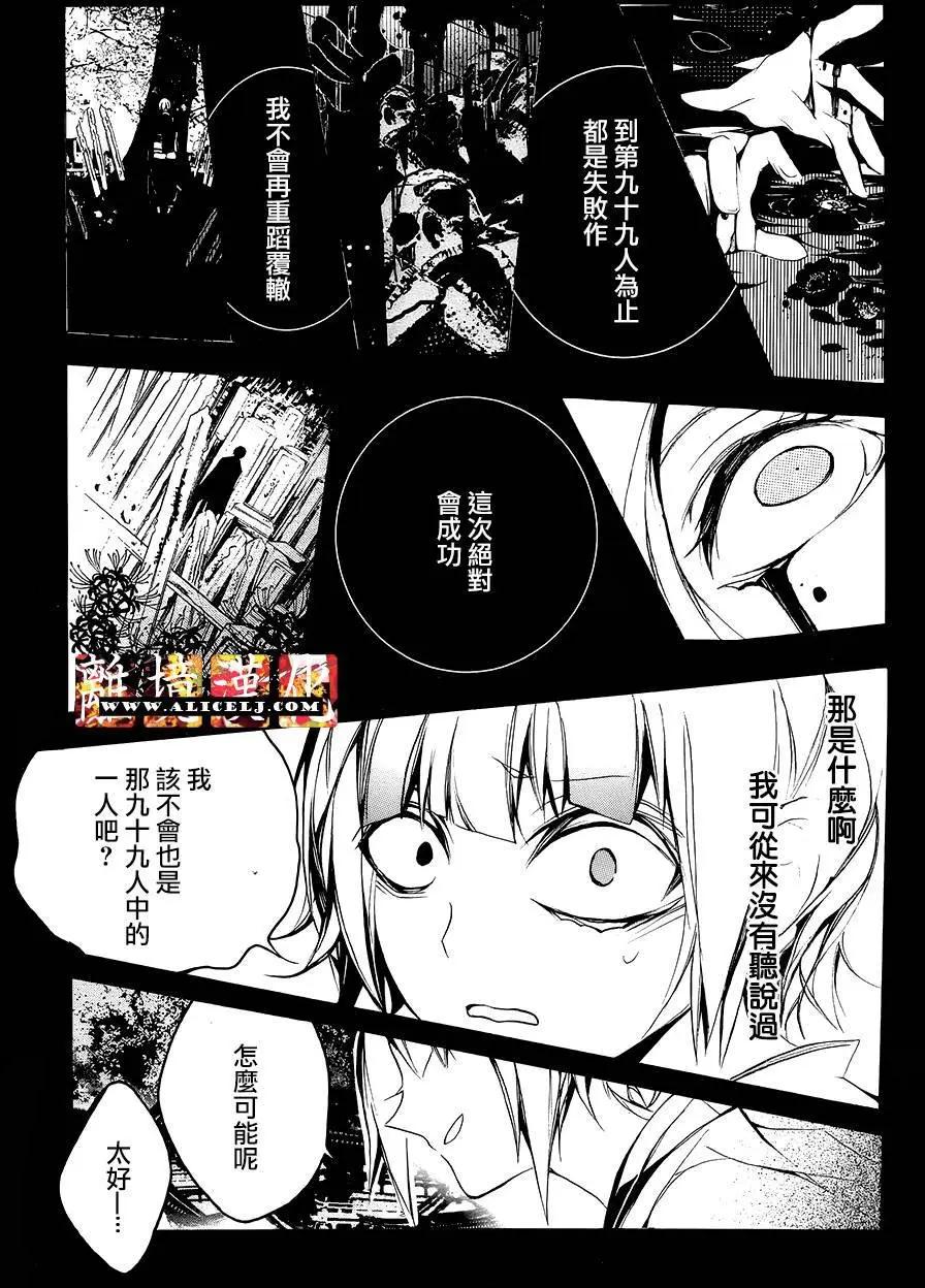 第11回8