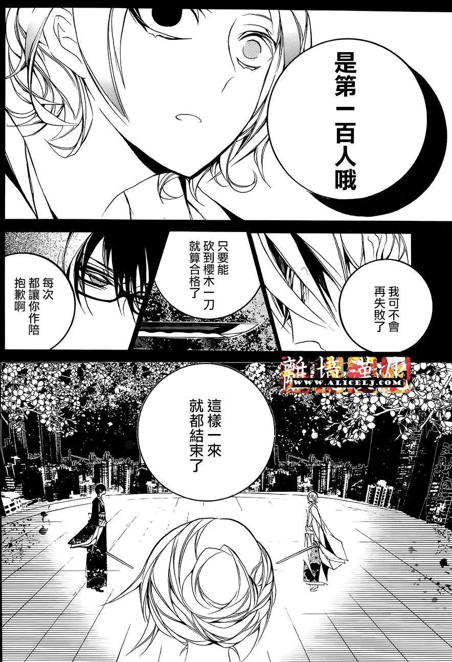第11回9