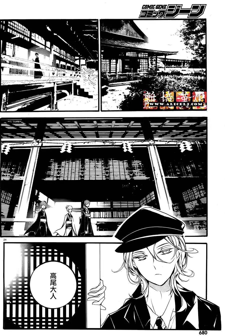 第12回24