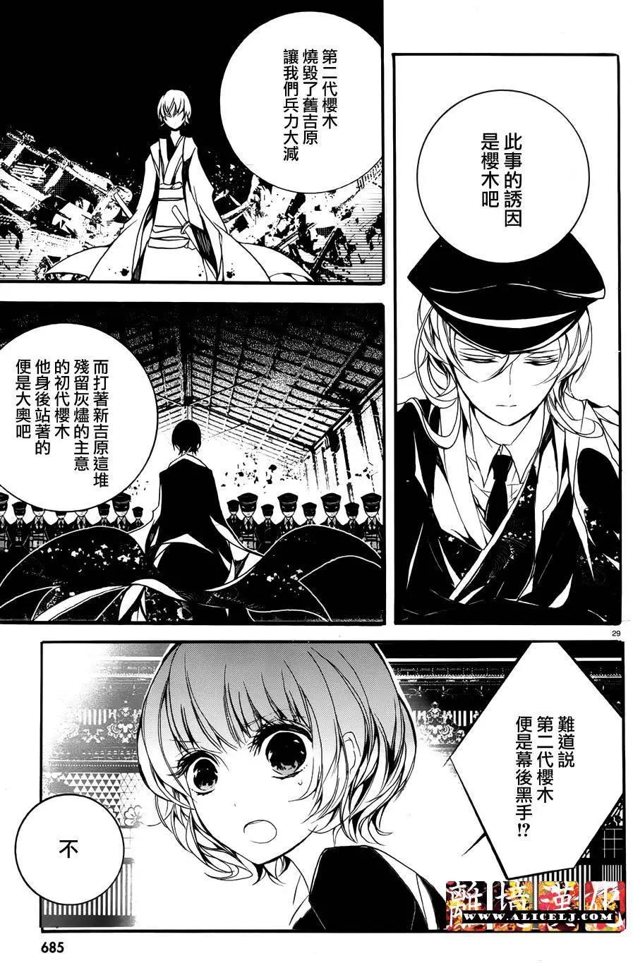 第12回29