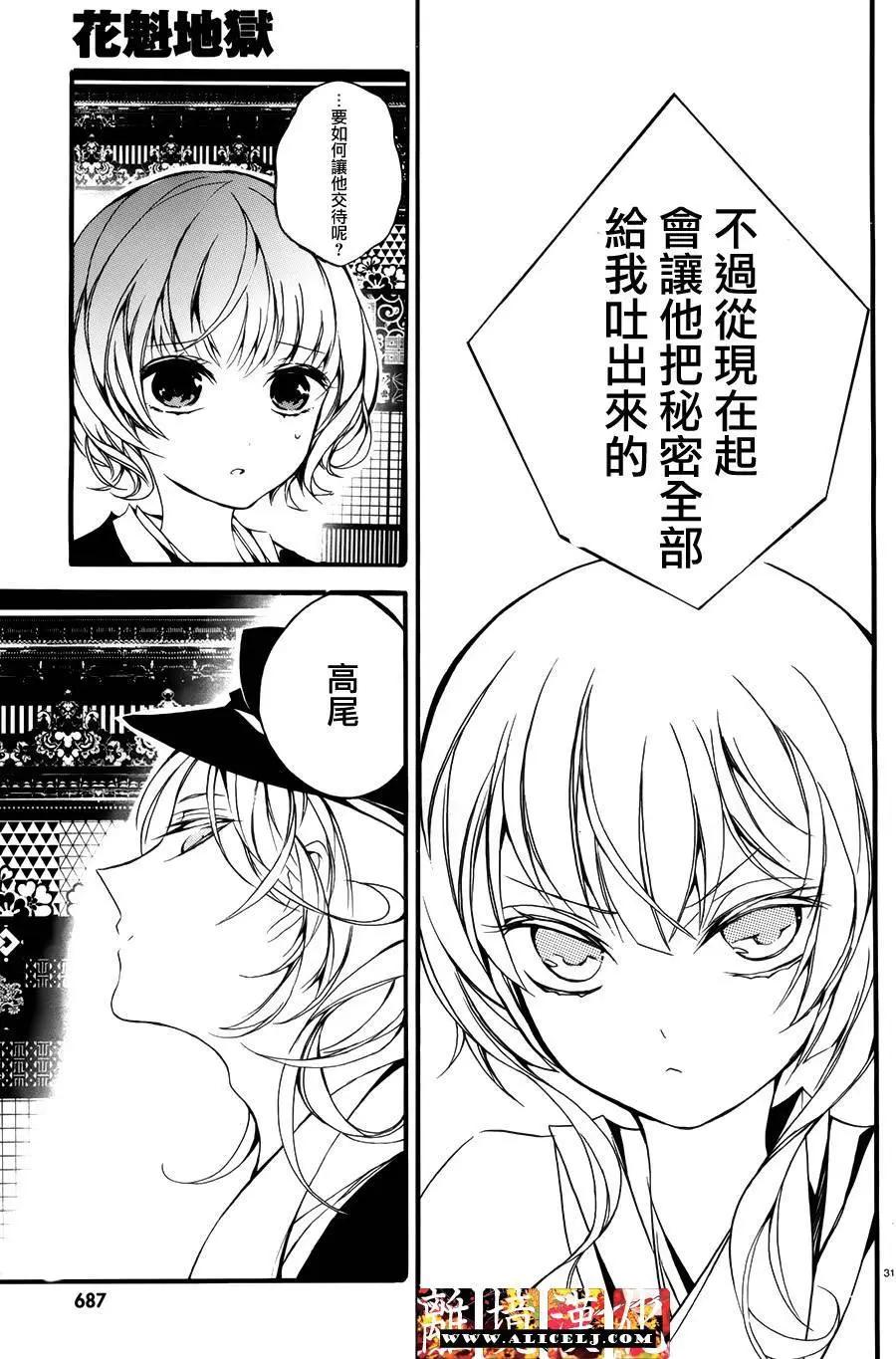第12回31