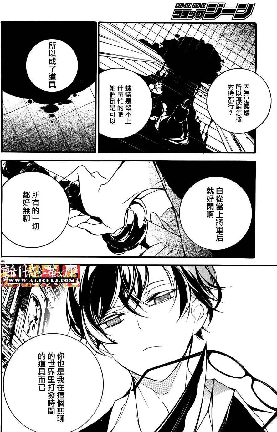第12回36