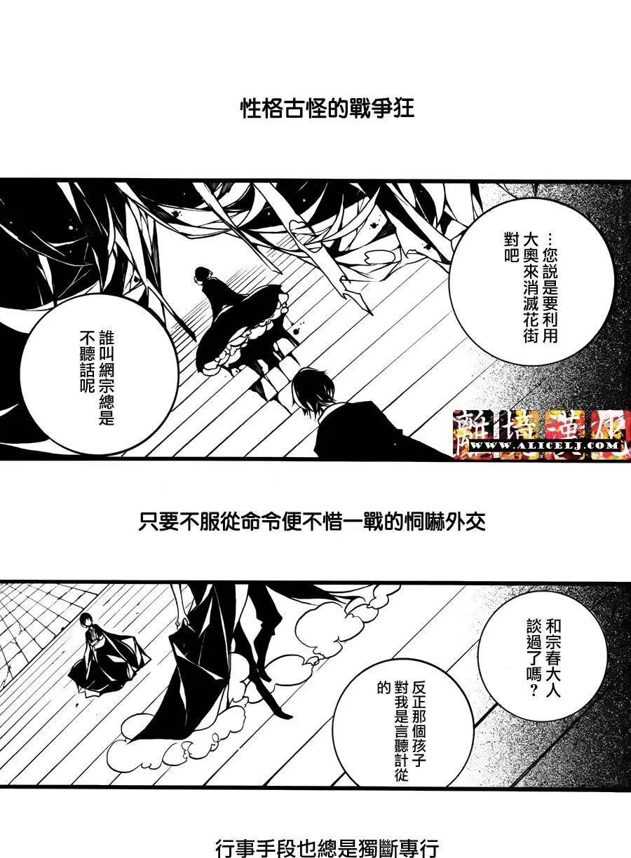 第12回37