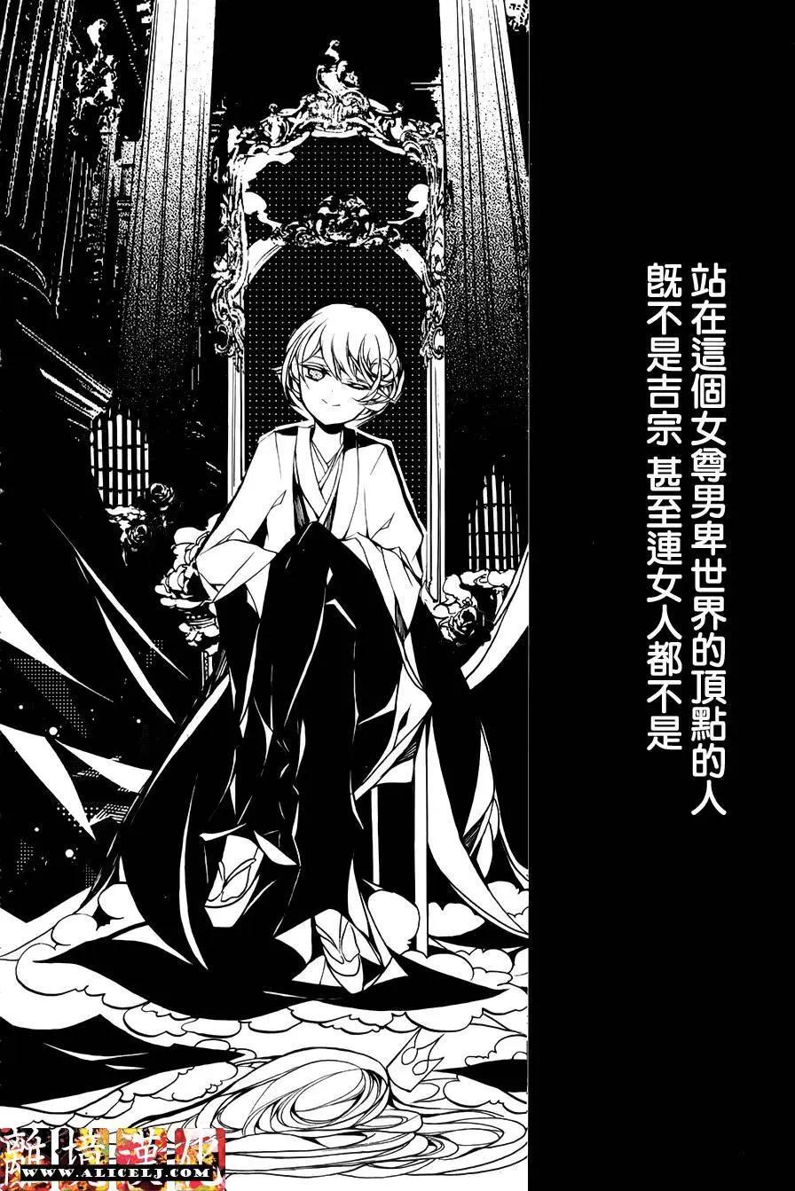 第12回40