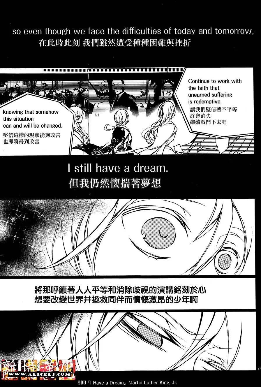 第13回14