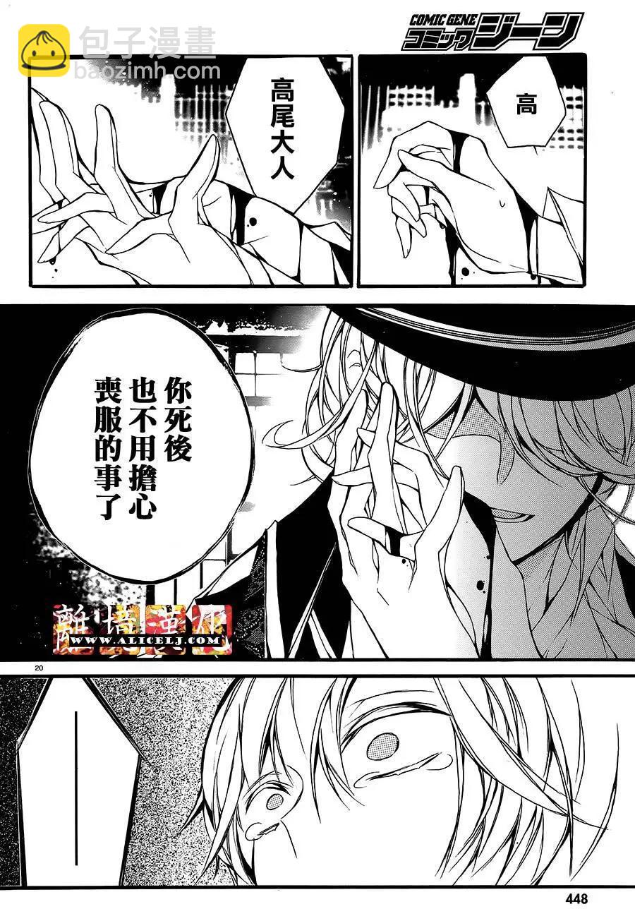 第13回17