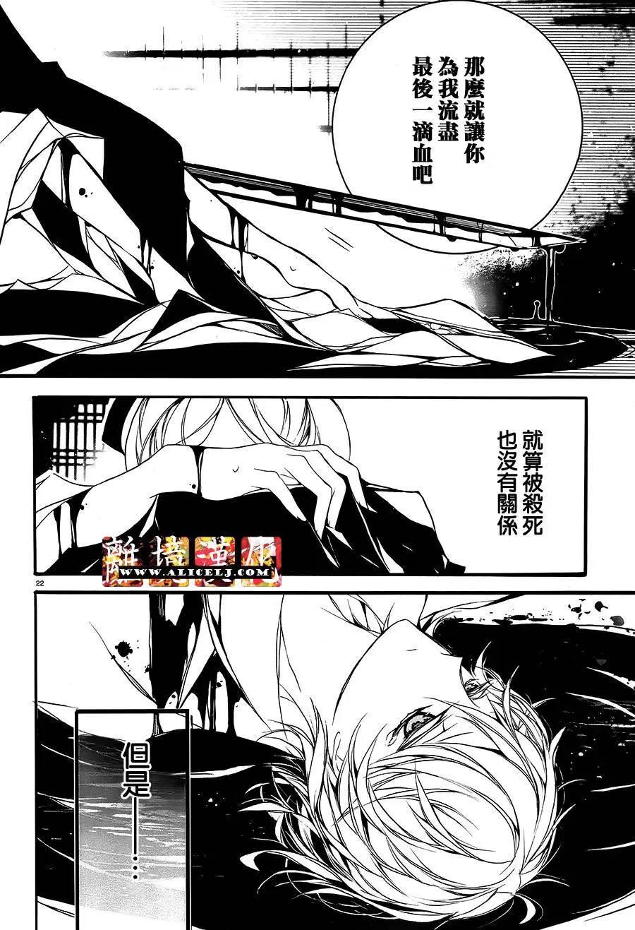 第13回19