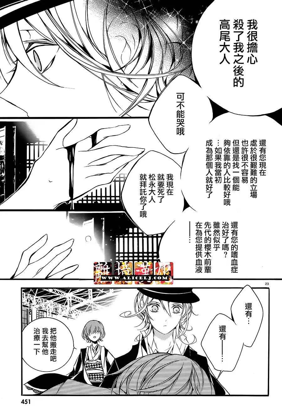 第13回20