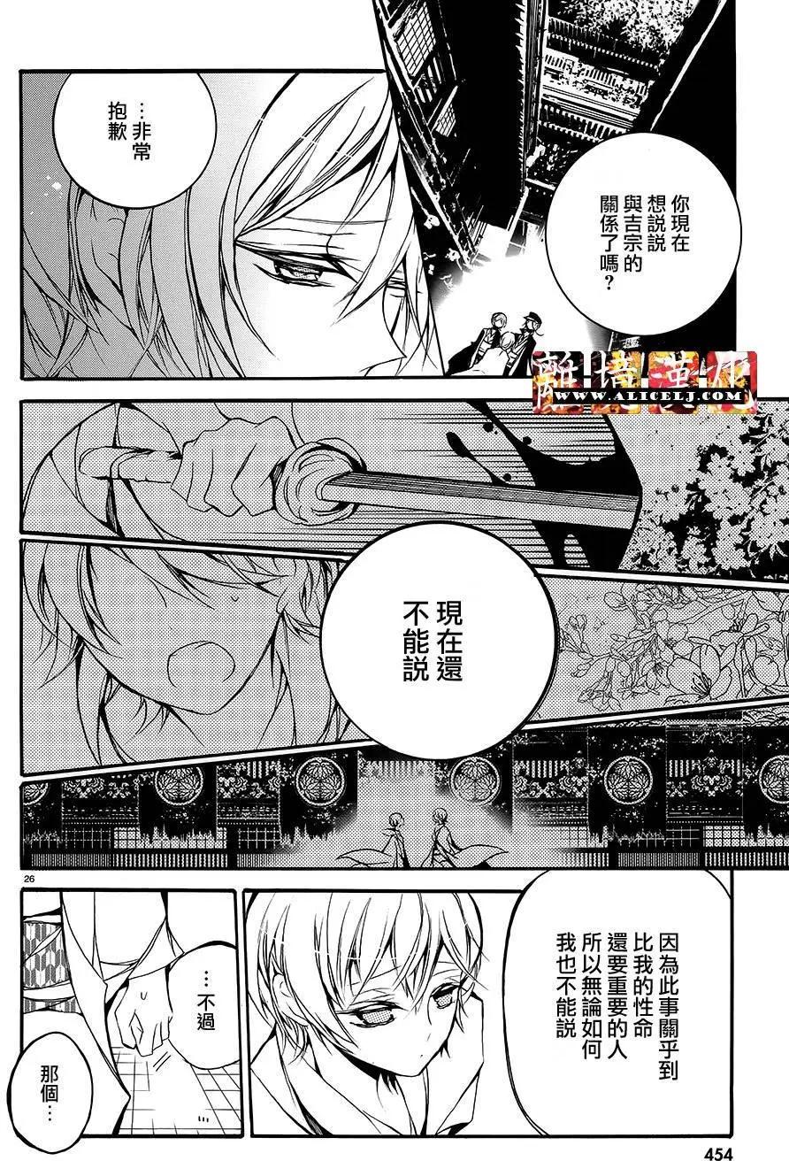第13回23