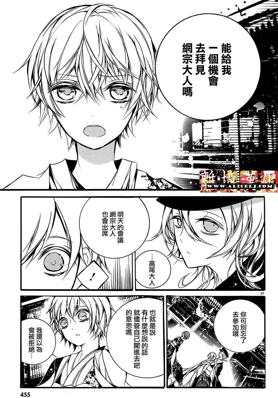 第13回24