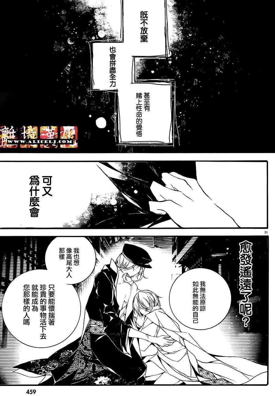 第13回28