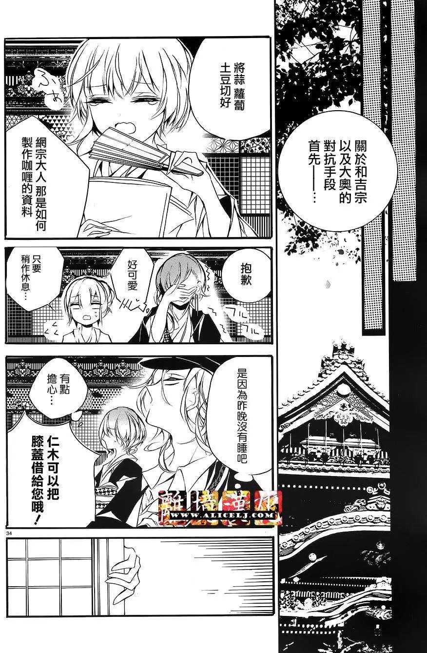 第13回31