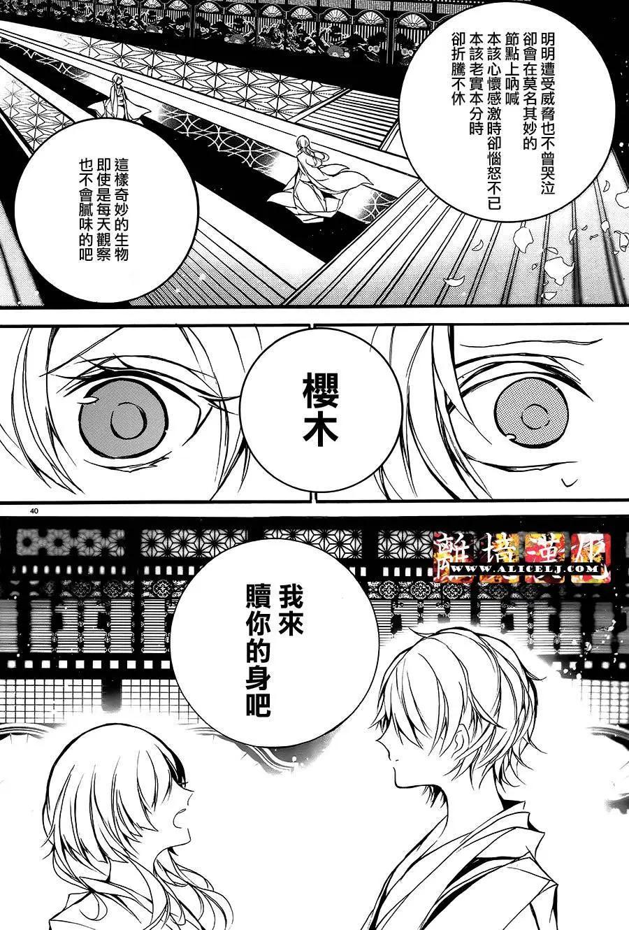 第13回36