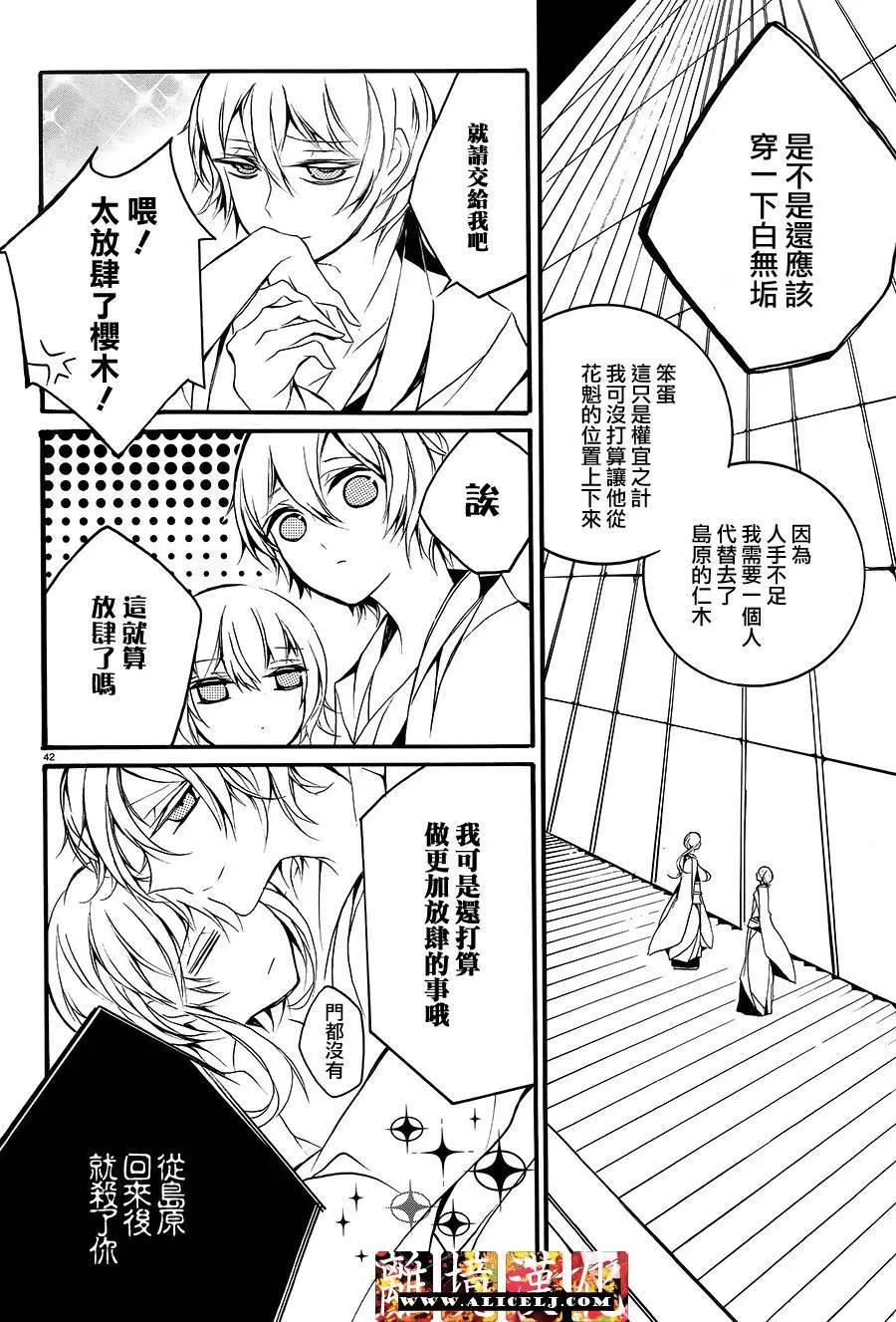 第13回38