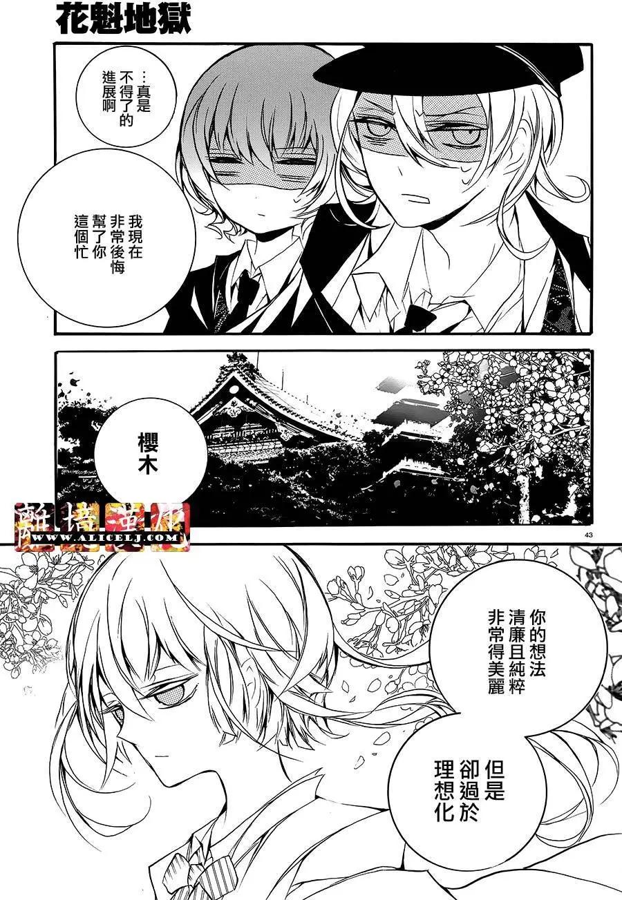 第13回39