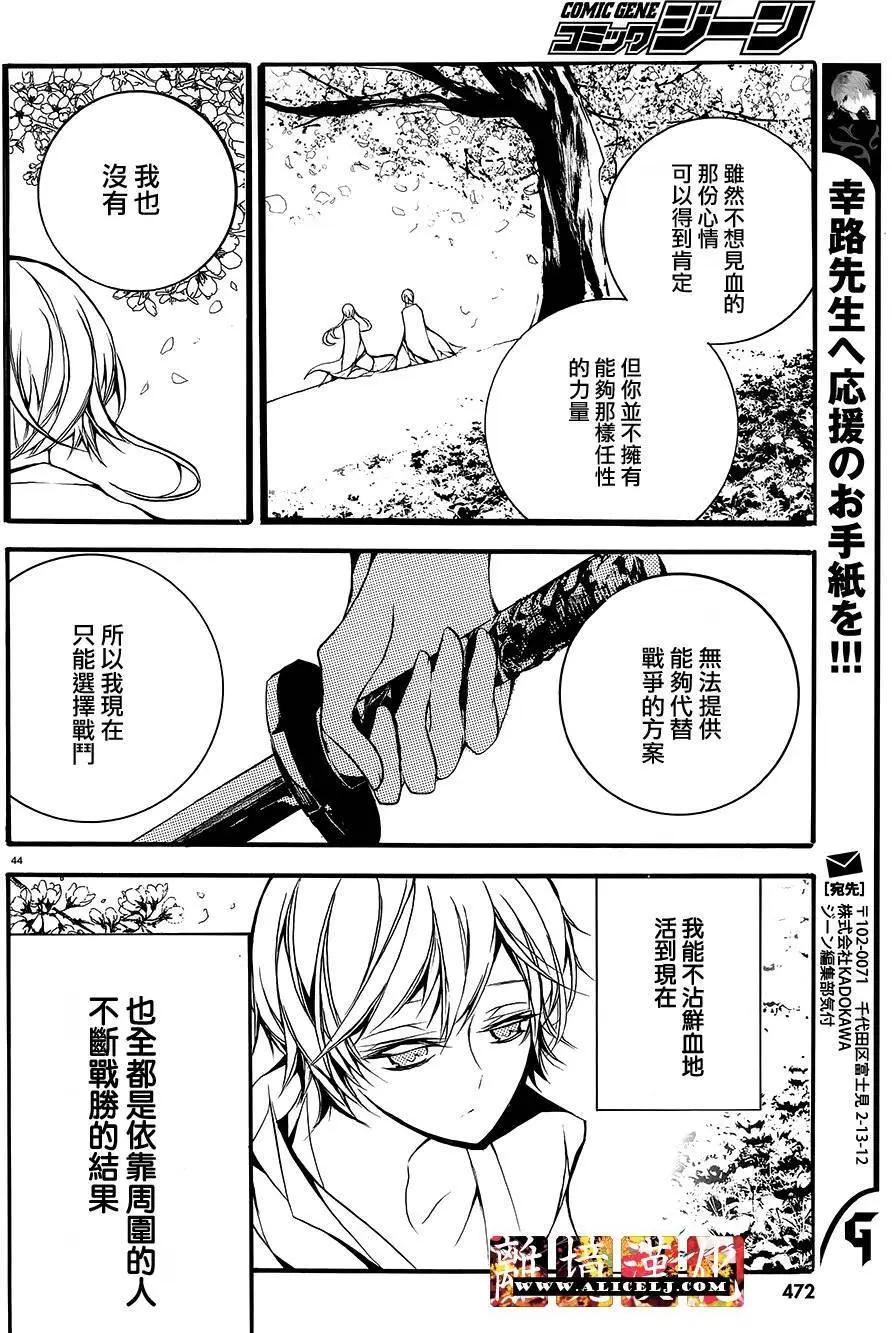第13回40