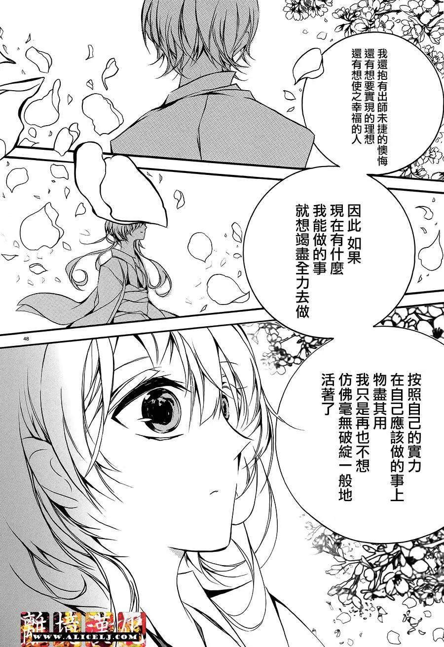 第13回43