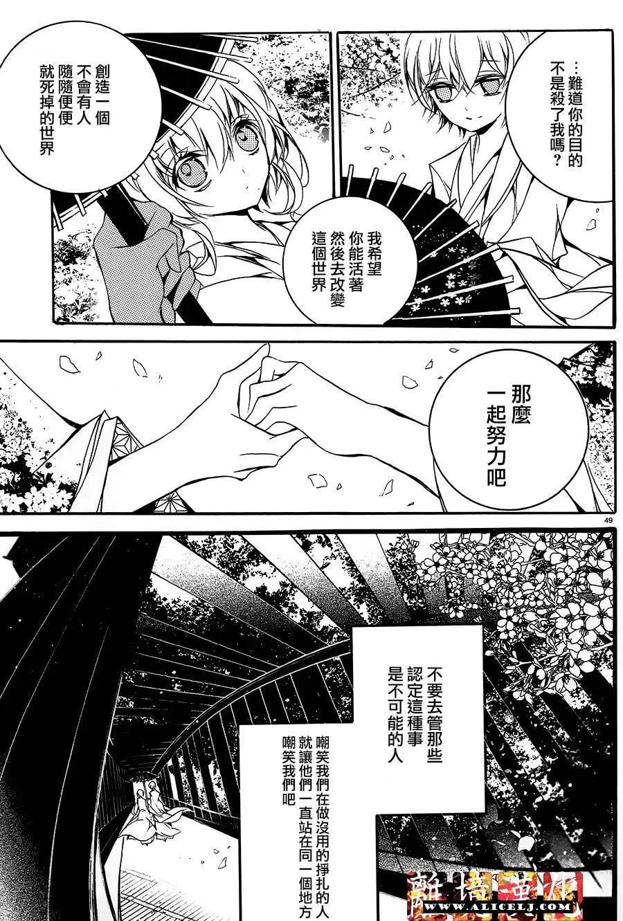 第13回44
