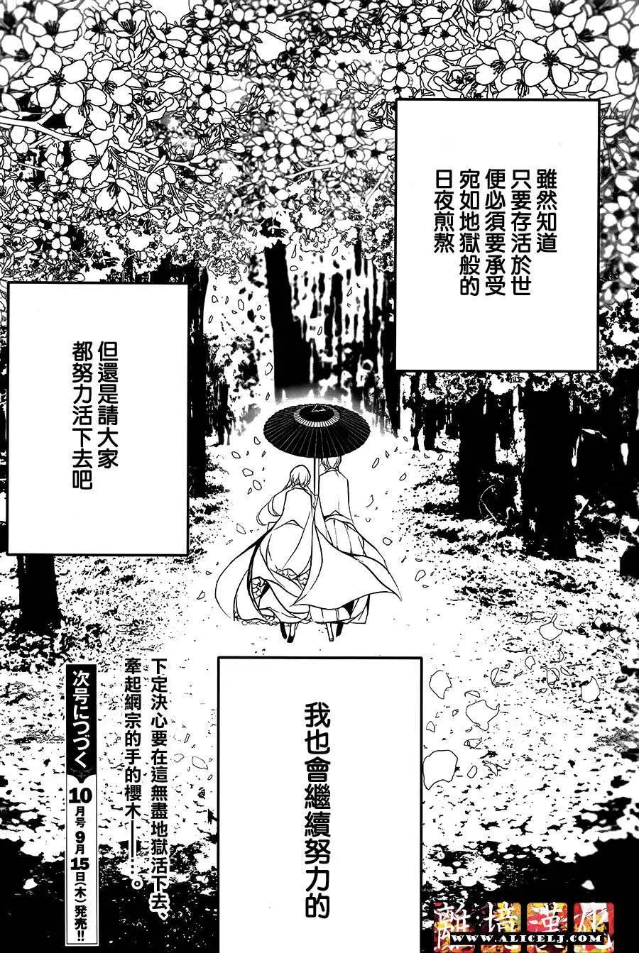 第13回45