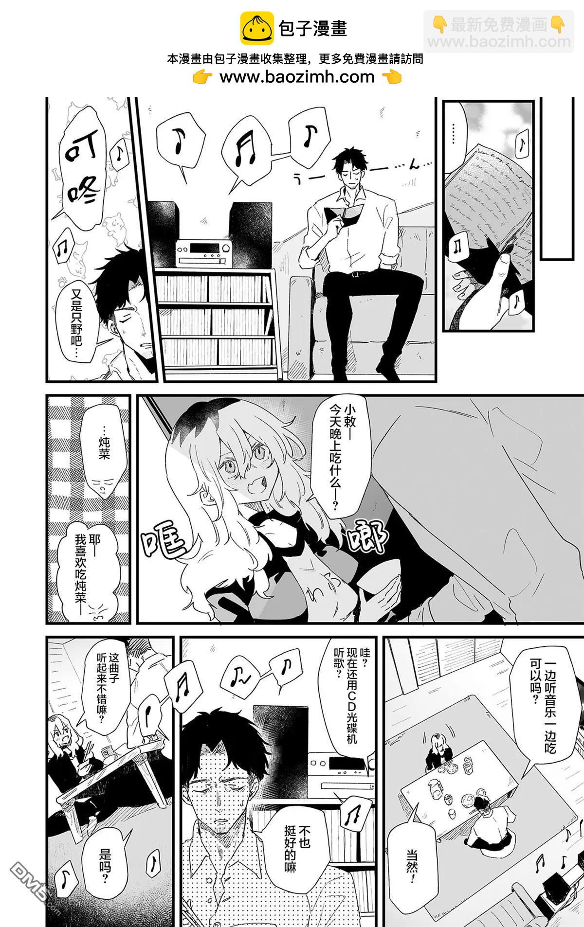 第6话1