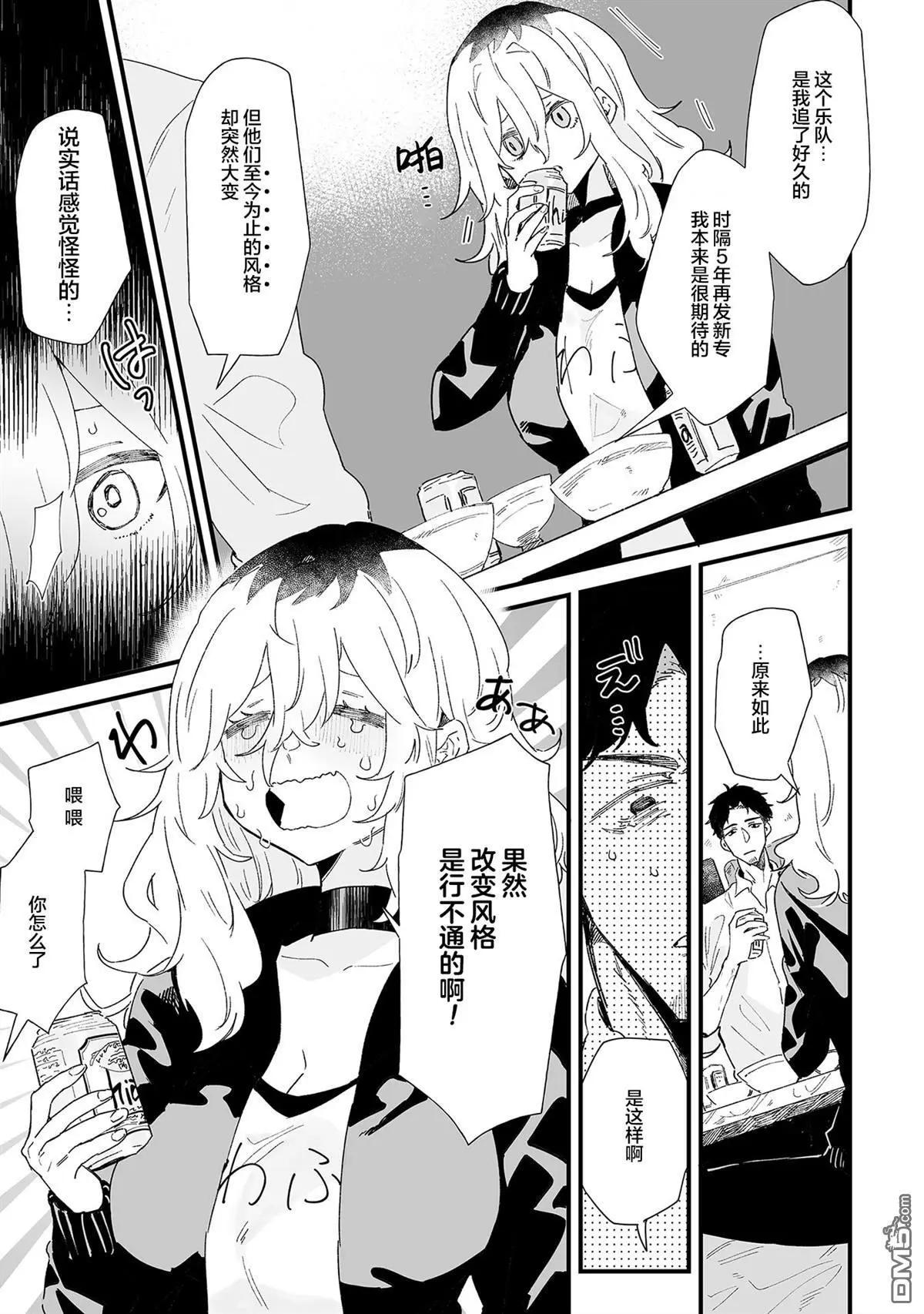 第6话2