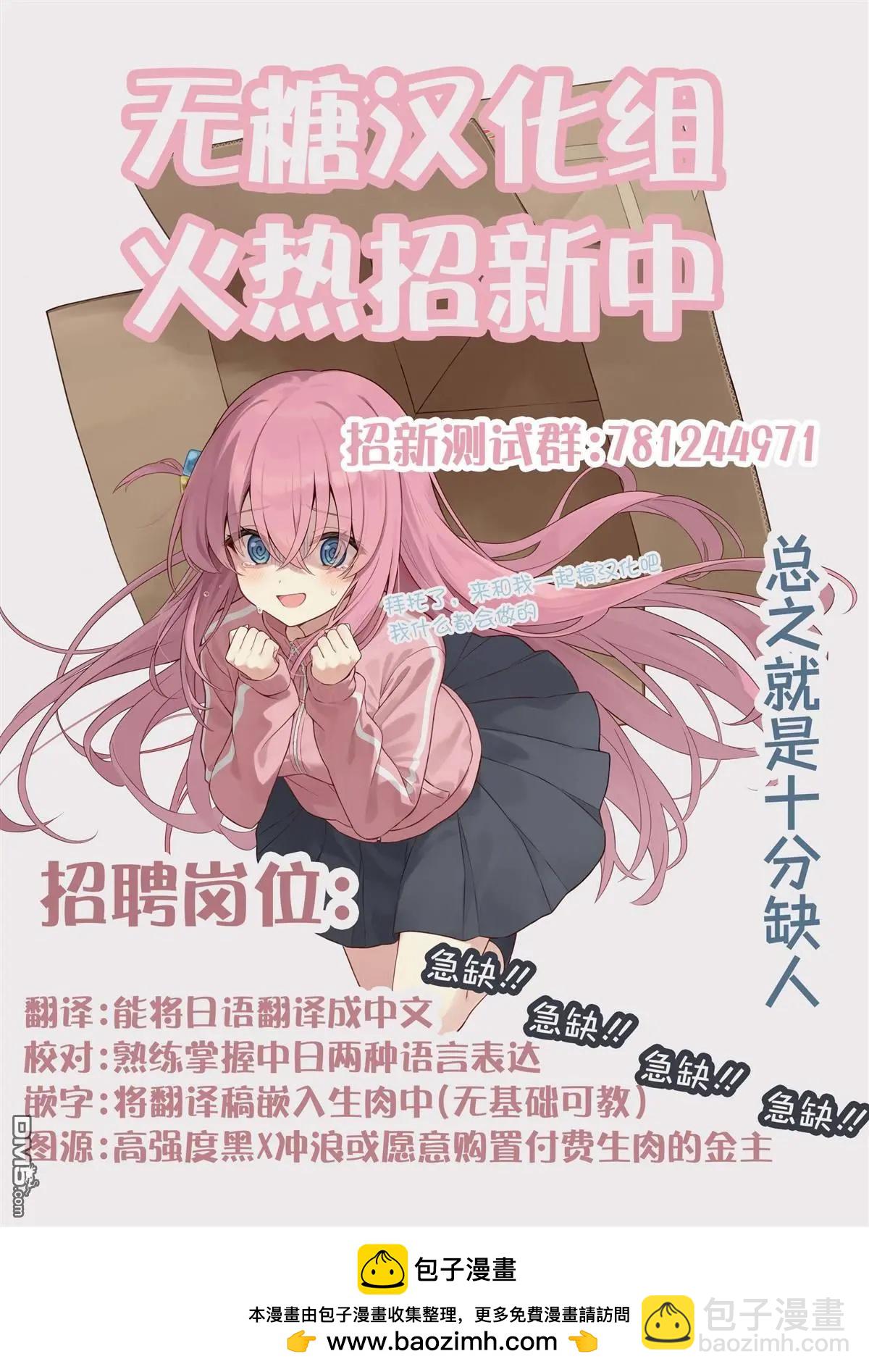 第6话7