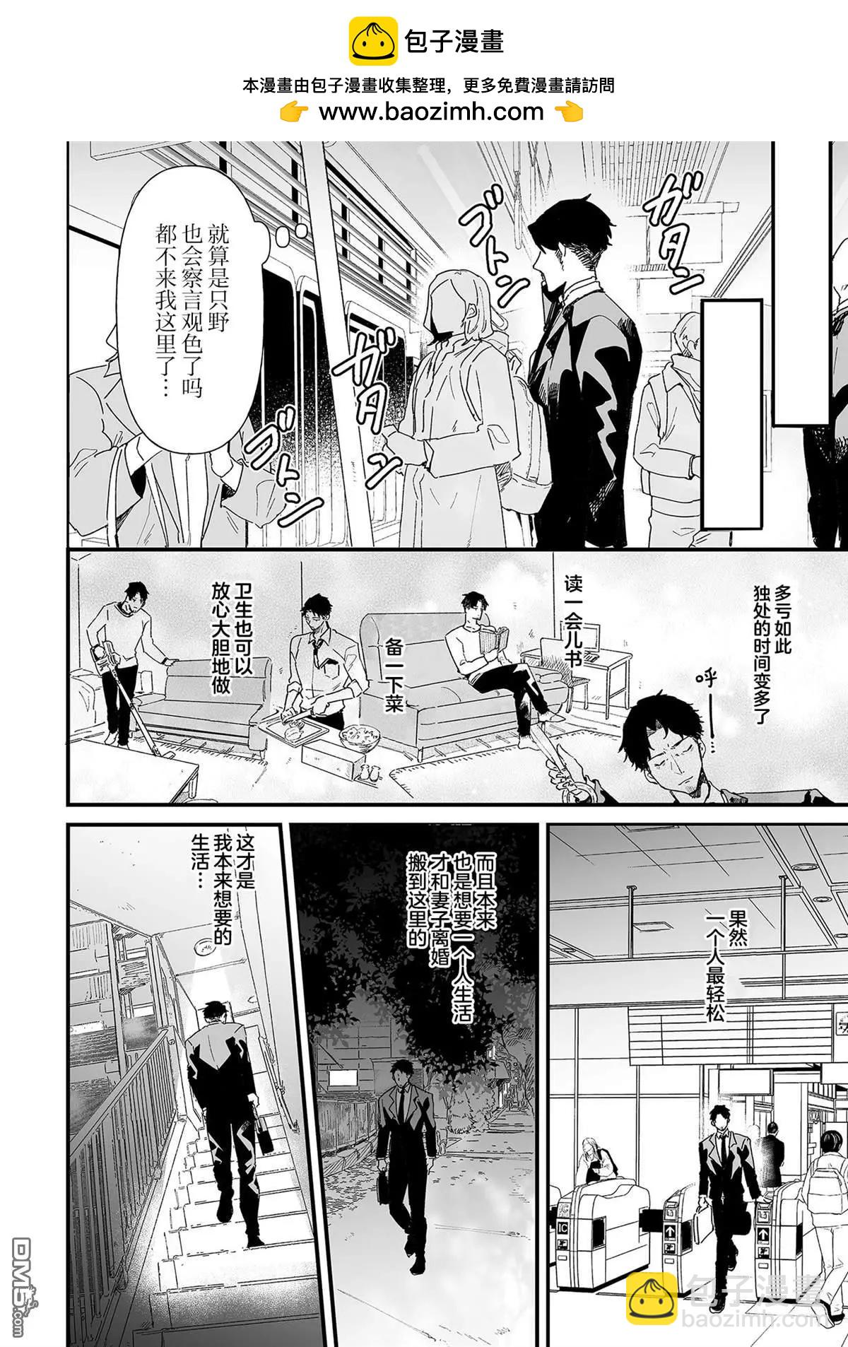 第16话1