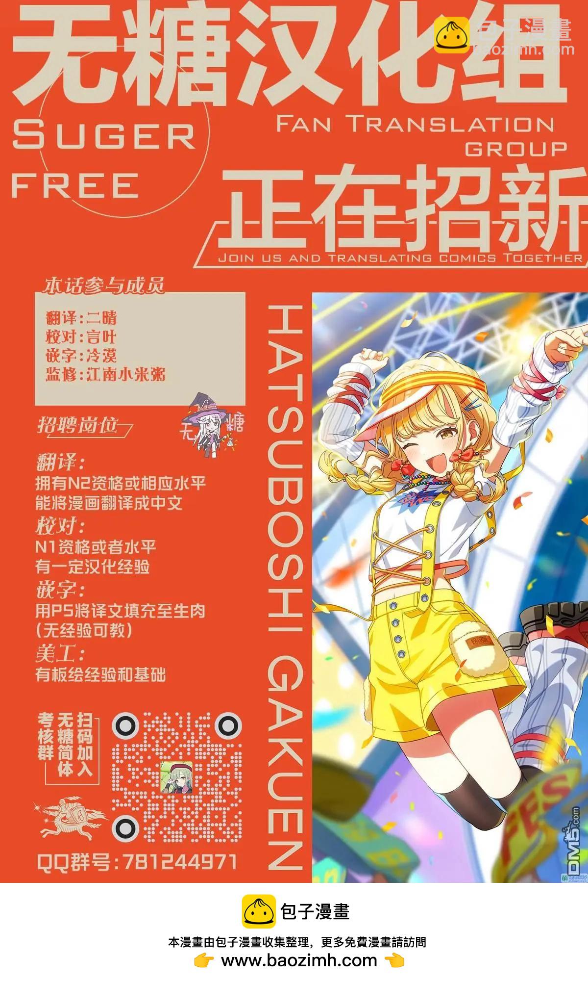 第16话11