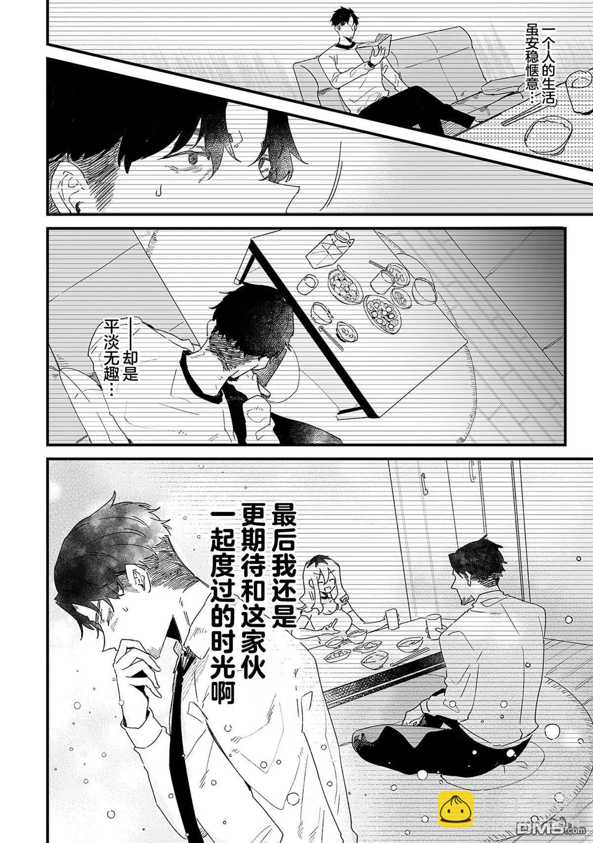 第16话7