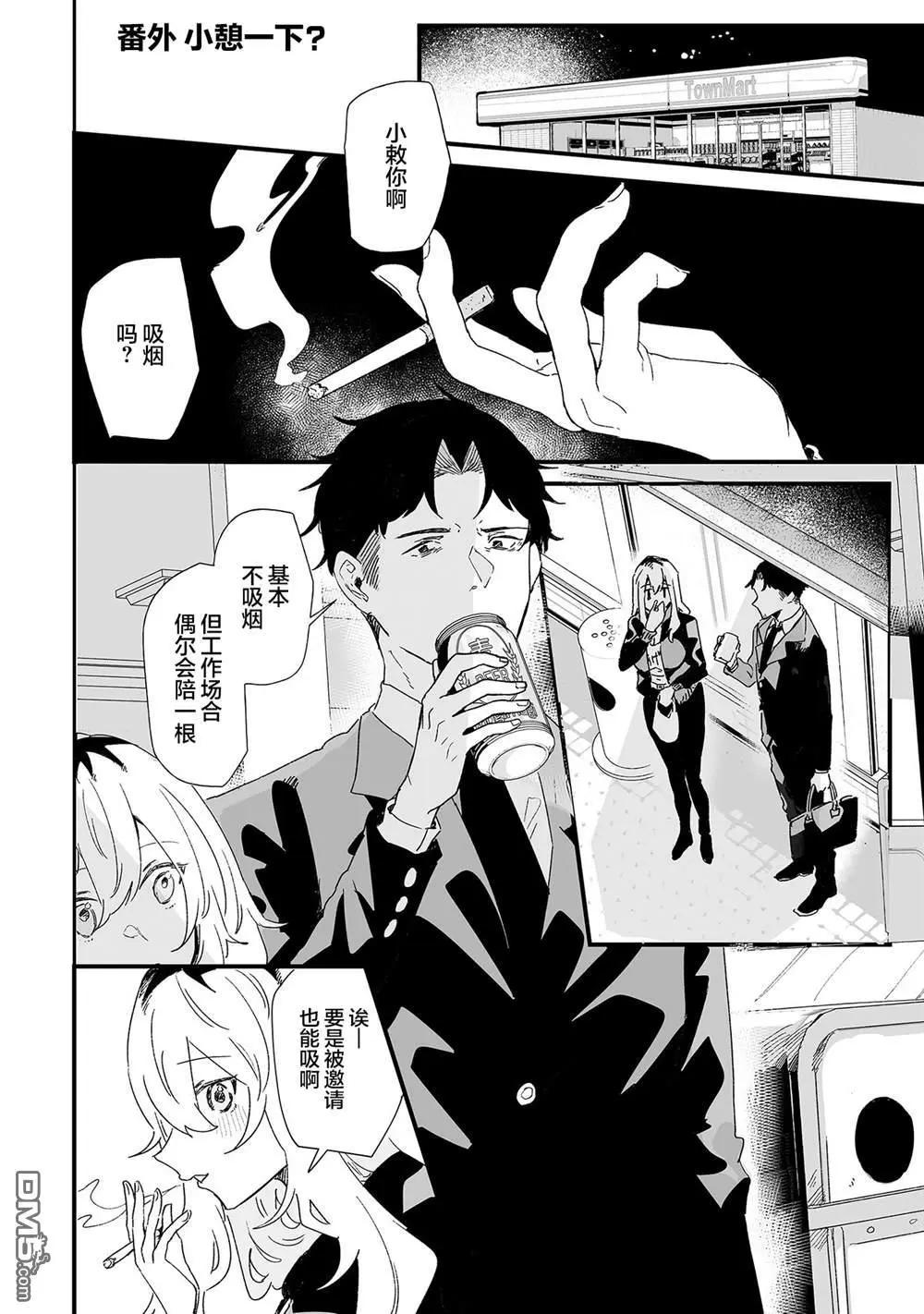 第17话11