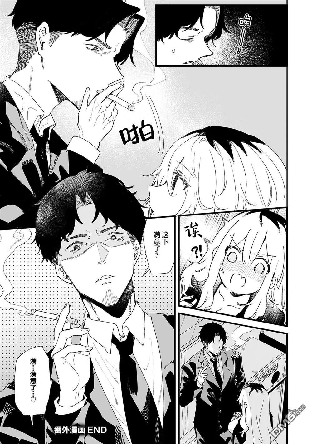 第17话14