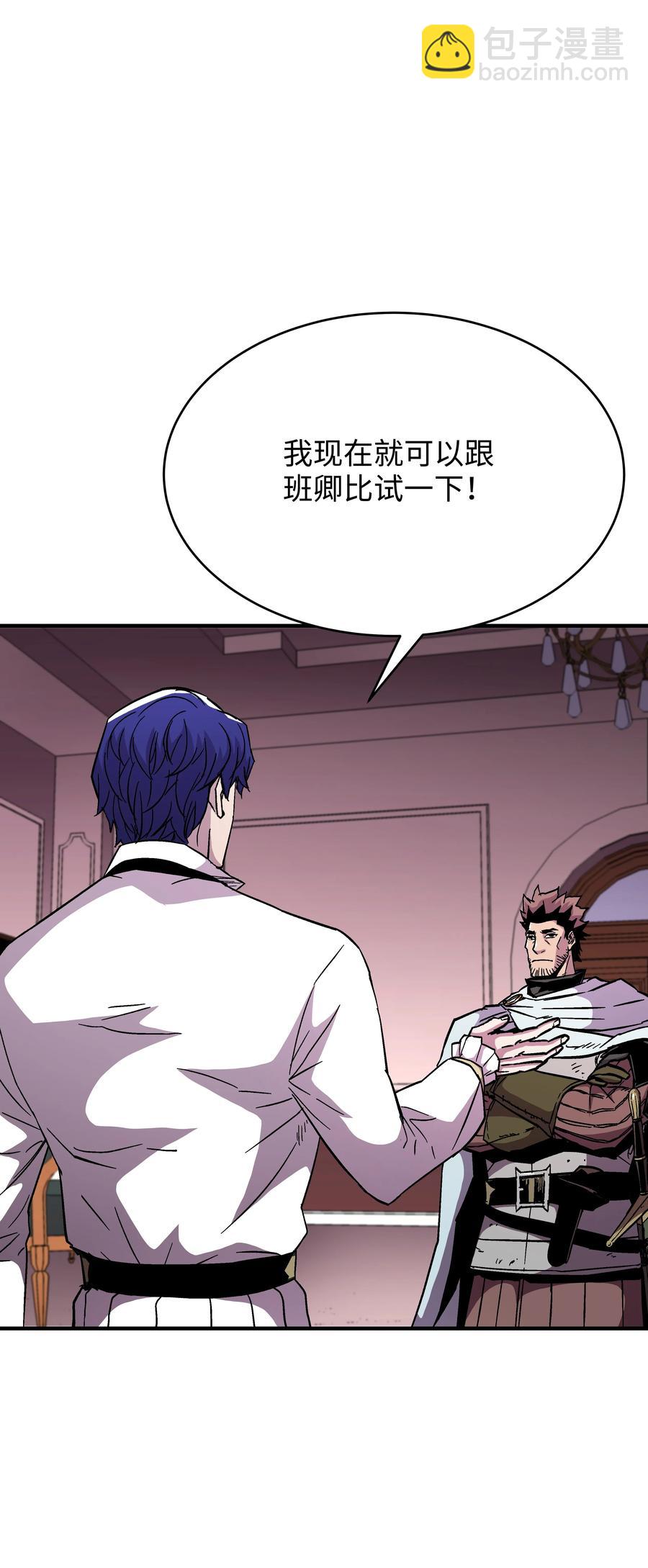 55 惊人的实力1