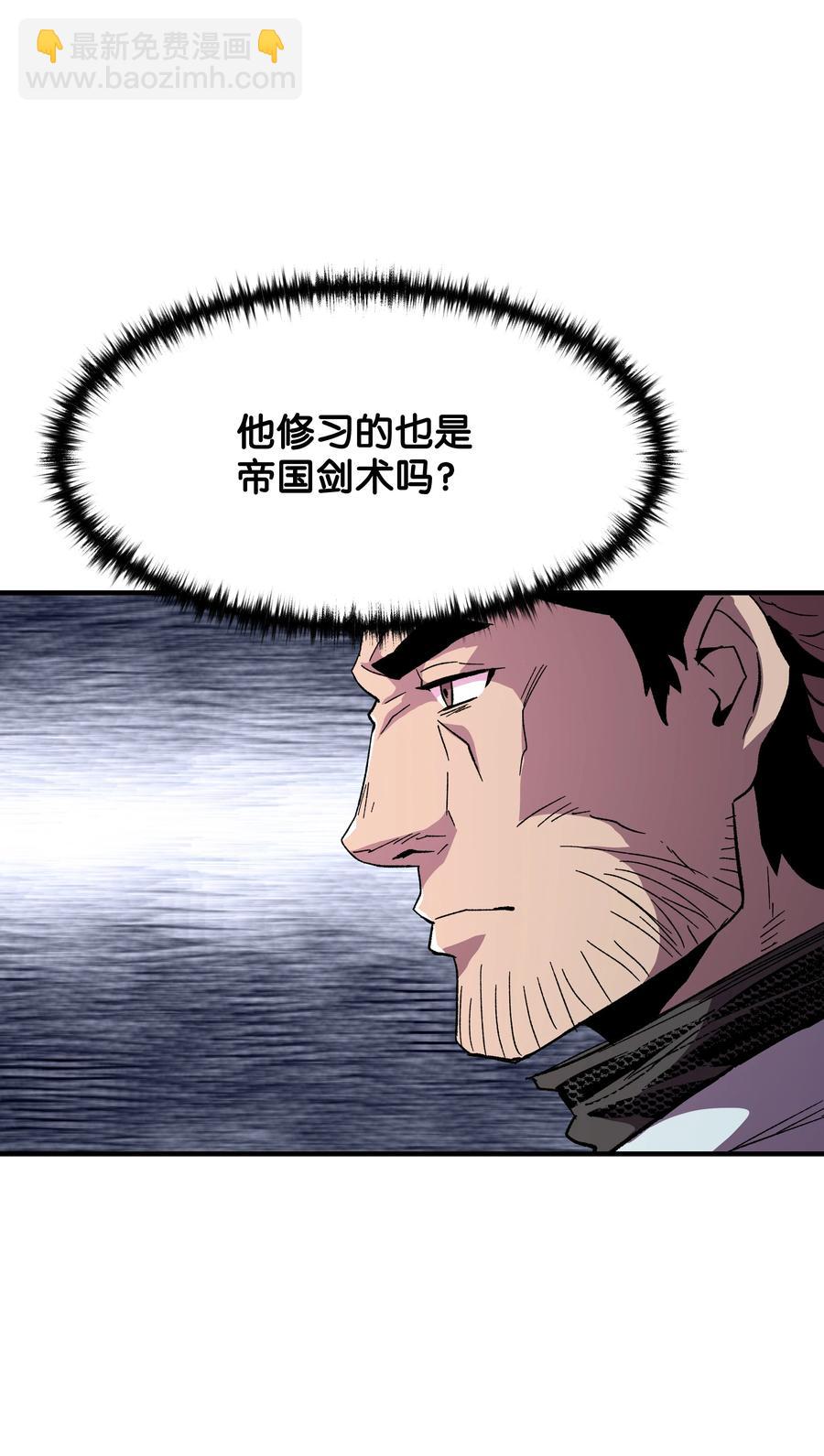 55 惊人的实力19