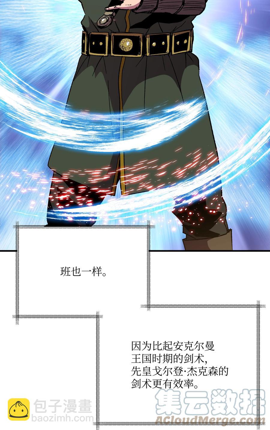 55 惊人的实力21