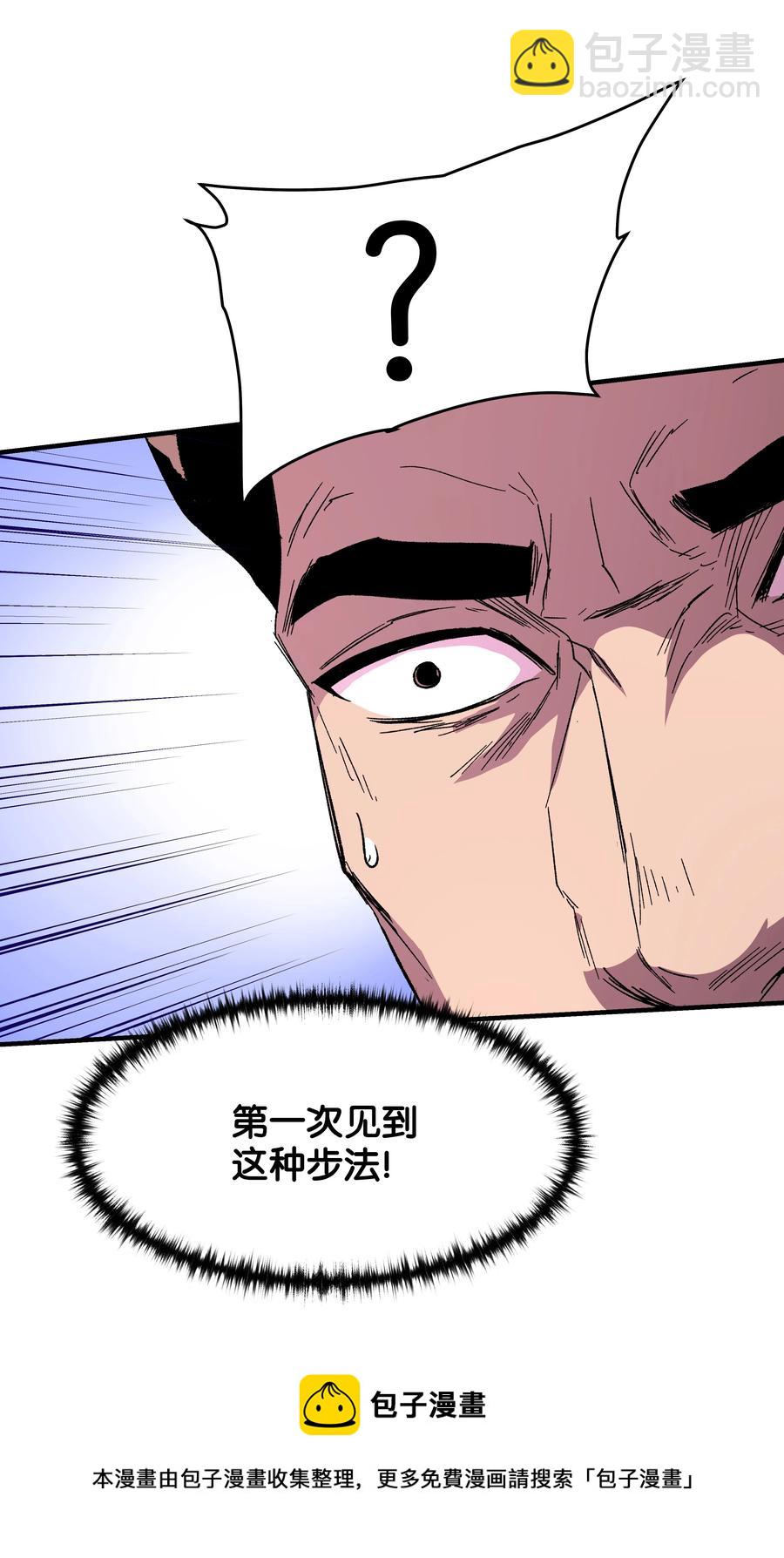 55 惊人的实力28