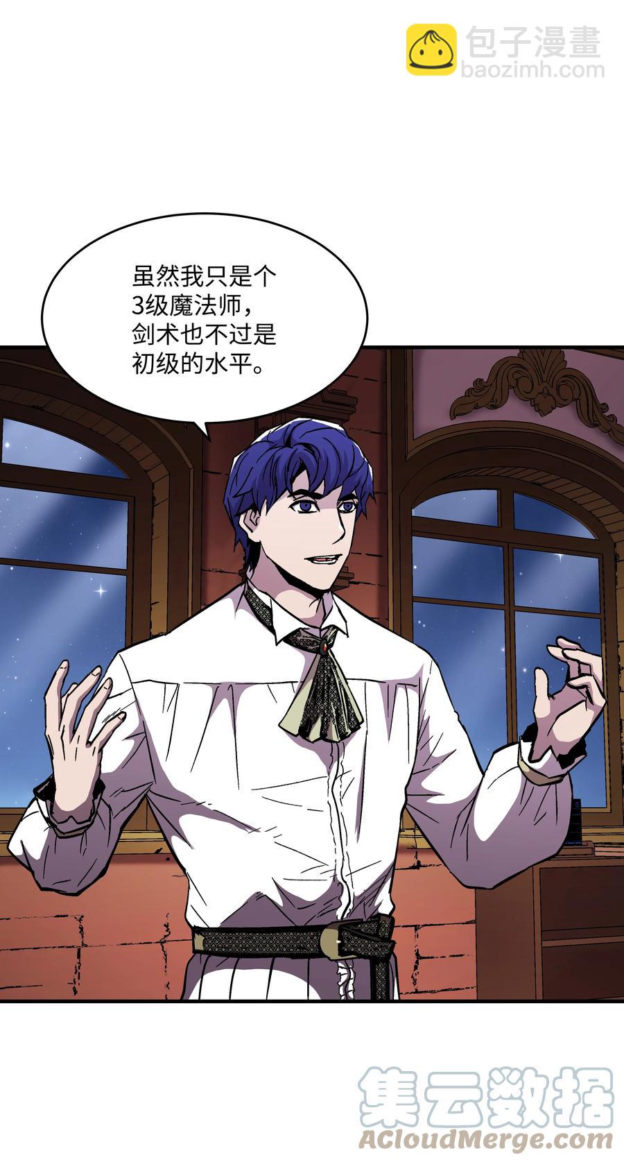 55 惊人的实力3