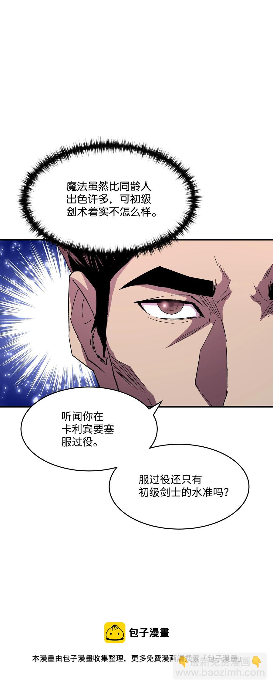 55 惊人的实力4