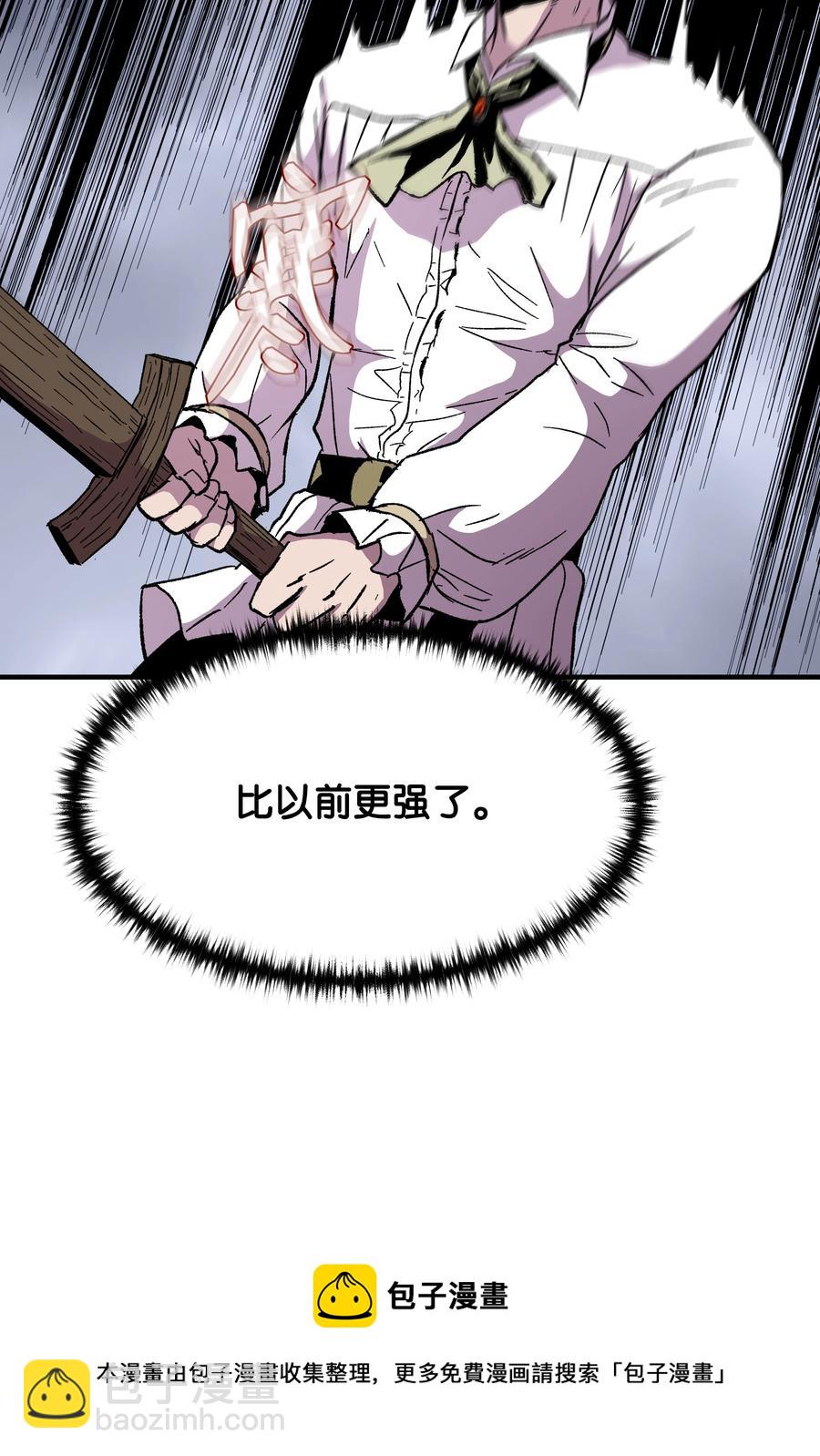 55 惊人的实力40