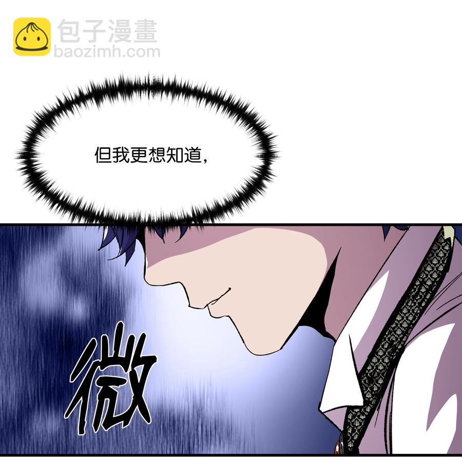 55 惊人的实力41