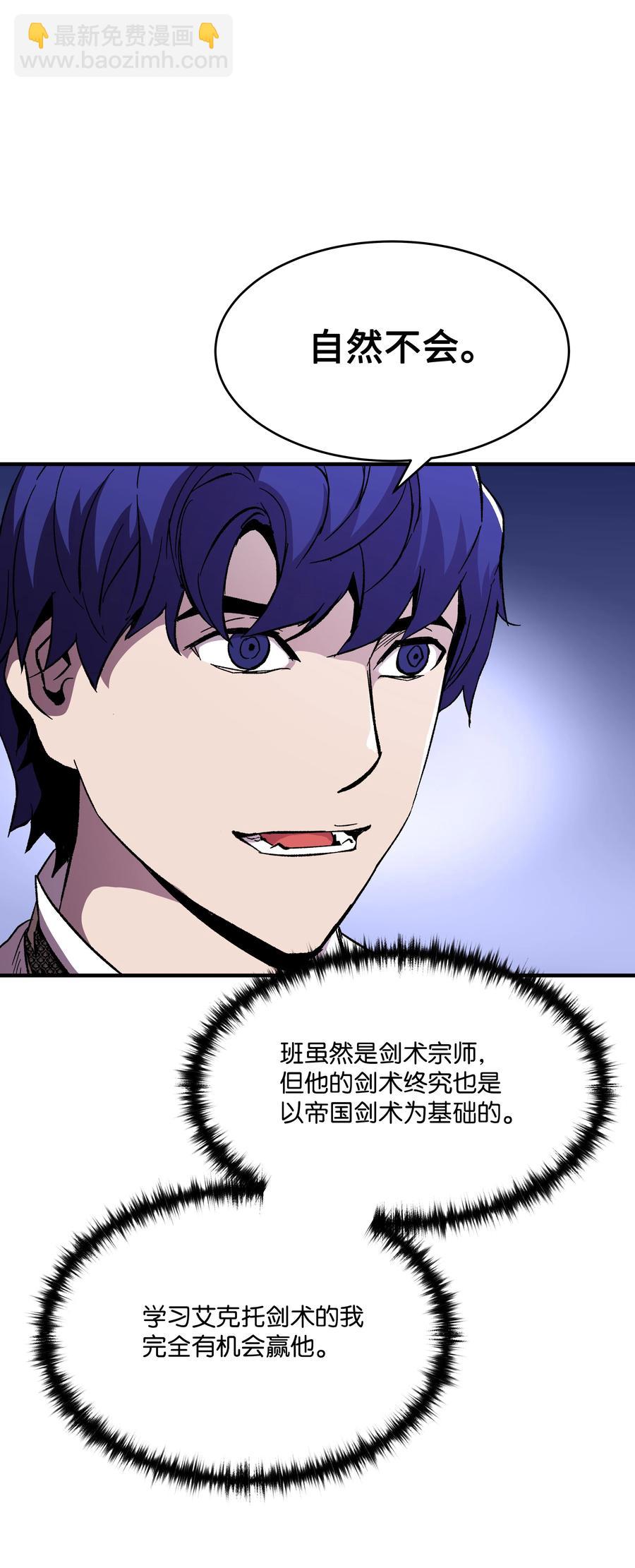 55 惊人的实力7