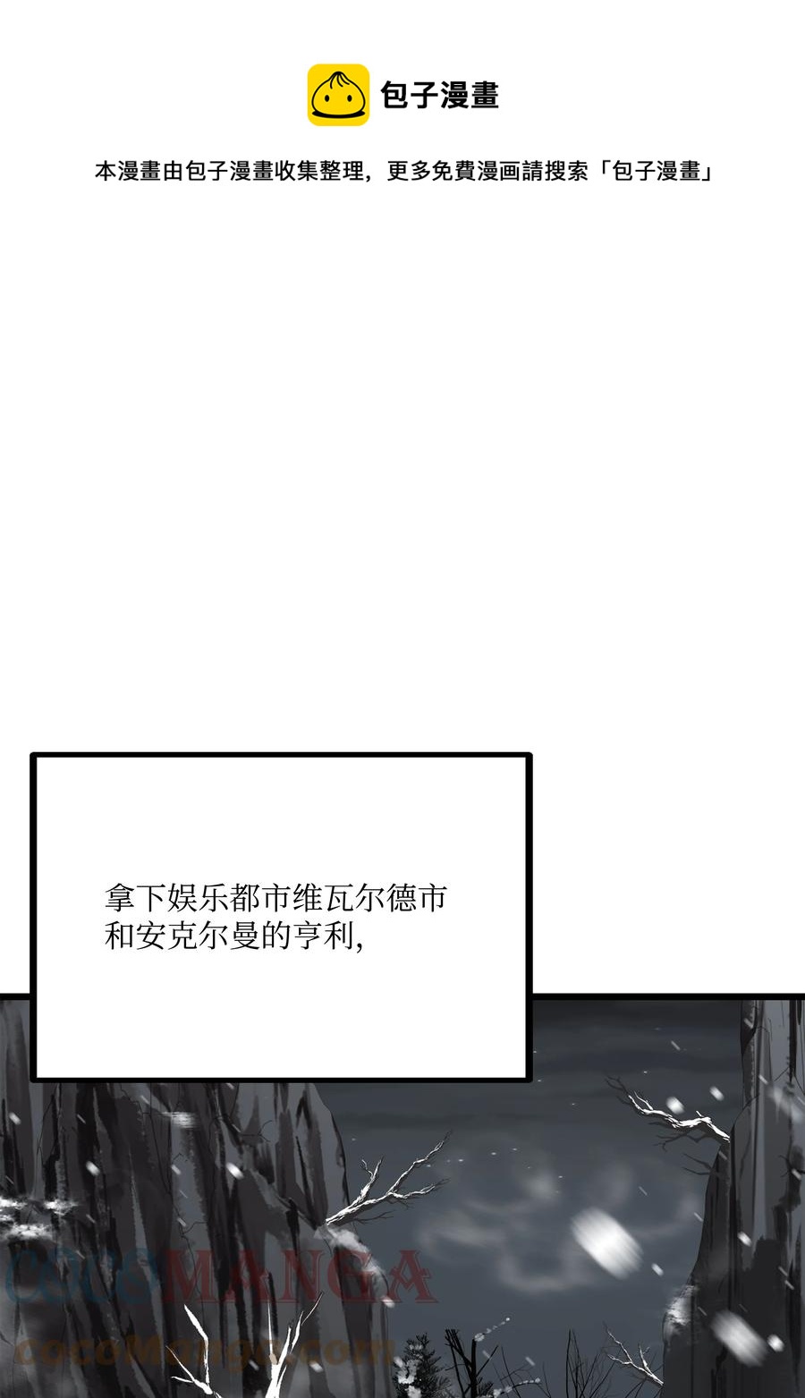 61 成为雇佣兵0